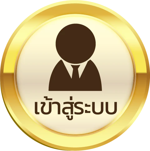 จุ้ยซี่789