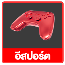 จุ้ยซี่789