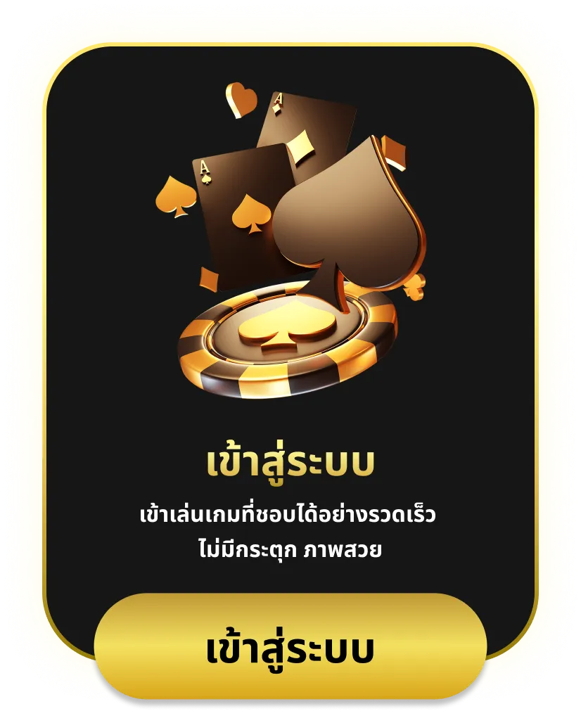 จุ้ยซี่789