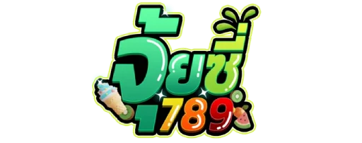 จุ้ยซี่789